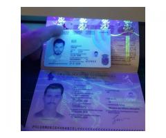 High Quality passports, Real Genuine Data Base Registered and unregistered Passports and other Citiz