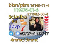 Adbb、5cl*、5cladba、5cladb、5cl Adb、adbb、Jwh-018