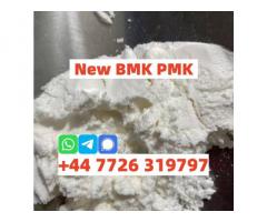 BMK Powder Supply Solutions — Reliable, High-Quality, In-Stock