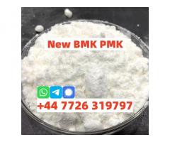 BMK Powder Supply Solutions — Reliable, High-Quality, In-Stock
