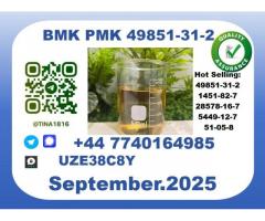B.M.K P.M.K factory，CAS 49851-31-2