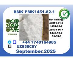 CAS 1451-82-7,BMK PMK Certified Factory Supply