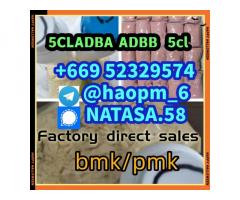 5cl Precursor,5cladba Precurso