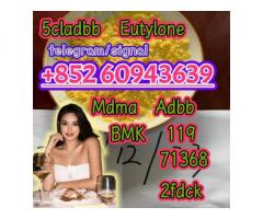 5cladba,cas:2709672-58-0,in stock(+852 60943639)