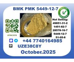 BM,K PM,K, CAS 5449-12-7-Precision-Sourced for Industry