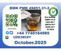 49851-31-2， BMK PMK Certified Factory