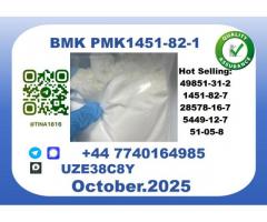 CAS 1451-82-7,BM.K PM.K