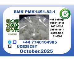 CAS 1451-82-7,BM.K PM.K