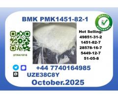 CAS 1451-82-7,BM.K PM.K