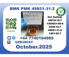 CAS 49851-31-2，Certified Factory Supply