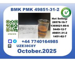 CAS 49851-31-2，Certified Factory Supply