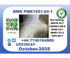 BMK PMK factory,CAS 1451-82-7 worldwide safe&fast delivery