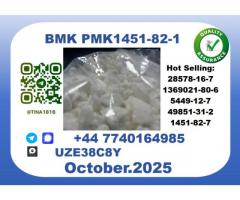 CAS 1451-82-7,Certified Factory Supply
