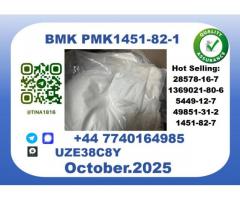 CAS 1451-82-7,Certified Factory Supply
