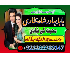 online istikhara center contact number amil baba in pakistan, lahore, amil baba in islamabad online istikhara center contact number amil baba in pakistan, lahore, amil baba in islamabad