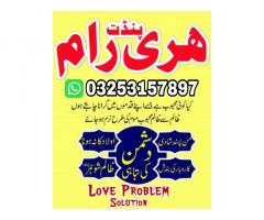 Kala jadu k tor, kalay ilam walay Amil Baba