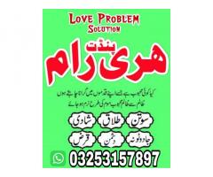 Most successful Kala jadu uk, black magic specialist in Toronto