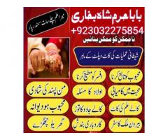 online istikhara center contact number amil baba in pakistan, lahore, amil baba in islamabad İvrindi online istikhara center contact number amil baba in pakistan, lahore, amil baba in islamabad İvrindi