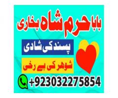 online istikhara center contact number amil baba in pakistan, lahore, amil baba in islamabad İvrindi online istikhara center contact number amil baba in pakistan, lahore, amil baba in islamabad İvrindi