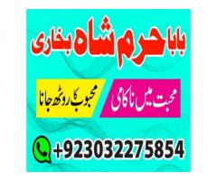 online istikhara center contact number amil baba in pakistan, lahore, amil baba in islamabad İvrindi online istikhara center contact number amil baba in pakistan, lahore, amil baba in islamabad İvrindi