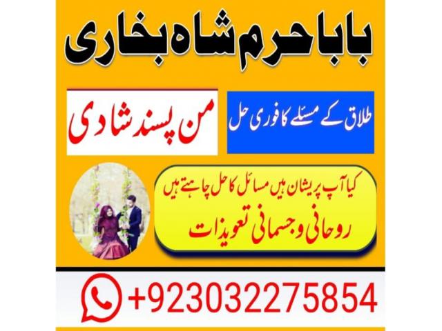no1 kala ilam expert in islamabad kala jadu specialist in islamabad kala jadu uk no1 kala ilam expert in islamabad kala jadu specialist in islamabad kala jadu uk