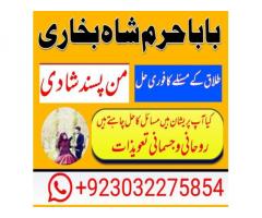 no1 kala ilam expert in islamabad kala jadu specialist in islamabad kala jadu uk