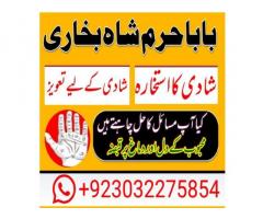 no1 kala ilam expert in islamabad kala jadu specialist in islamabad kala jadu uk no1 kala ilam expert in islamabad kala jadu specialist in islamabad kala jadu uk