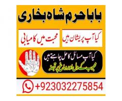 no1 kala ilam expert in islamabad kala jadu specialist in islamabad kala jadu uk no1 kala ilam expert in islamabad kala jadu specialist in islamabad kala jadu uk