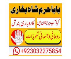 no1 kala ilam expert in islamabad kala jadu specialist in islamabad kala jadu uk no1 kala ilam expert in islamabad kala jadu specialist in islamabad kala jadu uk