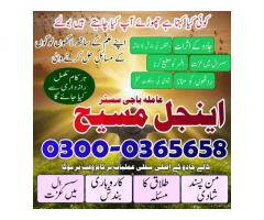 Black Magic Specialist Islamabad,Bangali Baba Uk