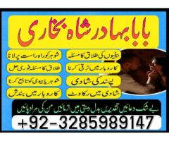 black magic specialist in pakistan, online amil baba in islamabad, real amil baba in lahore