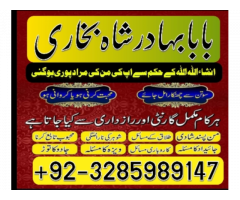 black magic specialist in pakistan, online amil baba in islamabad, real amil baba in lahore