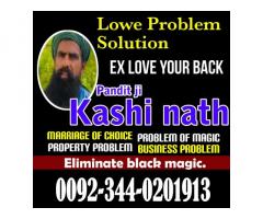 Top1Amil baba in Pakistan,black magic expert pakistan,