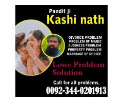 Top1Amil baba in Pakistan,black magic expert pakistan,asli amil baba karachi,