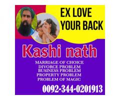 Top1Amil baba in Pakistan,black magic expert pakistan,asli amil baba karachi