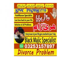 Kala jadu in Quetta powerful peer in London