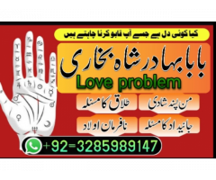 amil baba in lahore asli amil baba amil baba in islamabad