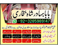 amil baba in lahore asli amil baba amil baba in islamabad