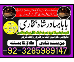 amil baba in lahore asli amil baba amil baba in islamabad