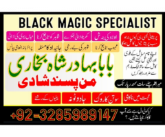 amil baba in lahore asli amil baba amil baba in islamabad