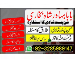 amil baba in lahore asli amil baba amil baba in islamabad