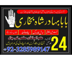 amil baba in lahore asli amil baba amil baba in islamabad