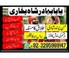 amil baba in lahore asli amil baba amil baba in islamabad