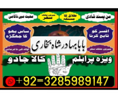 amil baba in lahore asli amil baba amil baba in islamabad