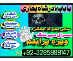 amil baba in lahore asli amil baba amil baba in islamabad