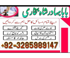 amil baba in lahore asli amil baba amil baba in islamabad