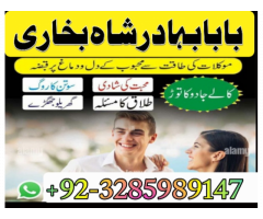 amil baba in lahore asli amil baba amil baba in islamabad