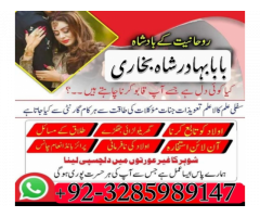 amil baba in lahore asli amil baba amil baba in islamabad