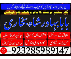 amil baba in lahore asli amil baba amil baba in islamabad