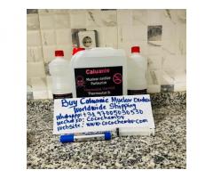 Caluanie Muelear Oxidize - High Purity for Metal Crushing - WhatsApp : +(31) 97005030530